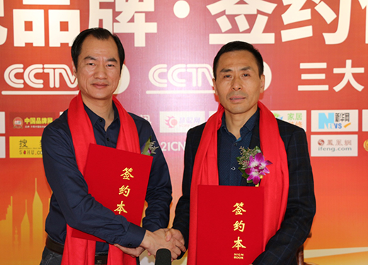 冠華照明央視簽約儀式在京隆重舉行