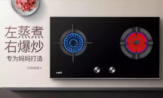 廚房新美學(xué)：華帝媽媽灶是灶具 也是藝術(shù)品