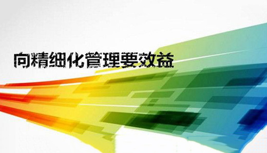 陶瓷的精細(xì)化制造 我們與世界著名品牌相差什么?