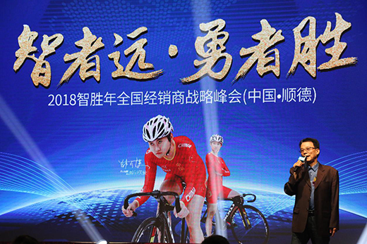 樂(lè)鈴廚電年度盛世 全國(guó)峰會(huì)揭示品牌規(guī)劃奧秘