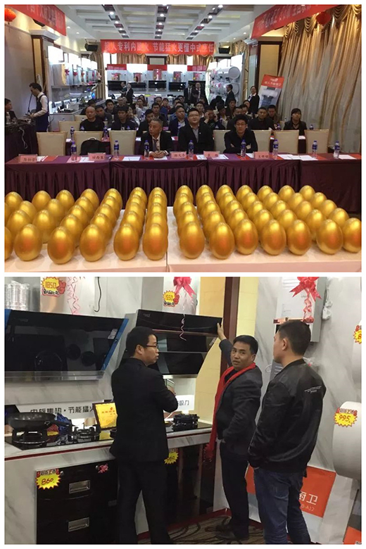 遵義超人節(jié)能廚衛(wèi)新品發(fā)布會圓滿成功
