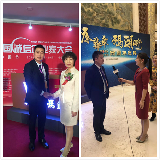 林德漆在第十五屆中國誠信企業(yè)家大會上喜獲殊榮