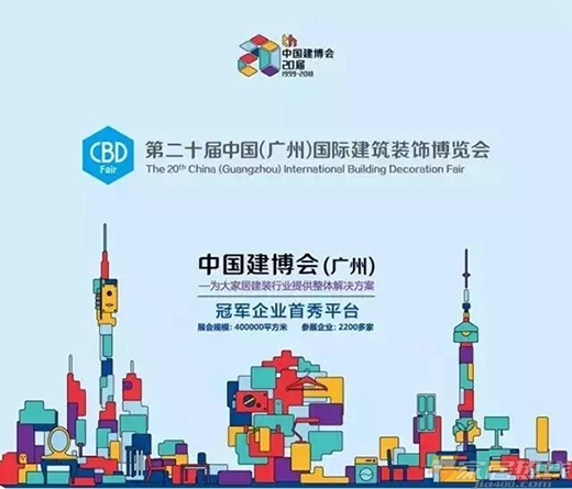 立新標 美爾固智能鎖奪目亮相2018年廣州建博會