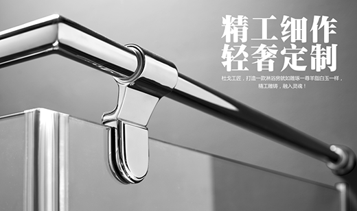 有杜戈淋浴房相伴，生活依舊美好