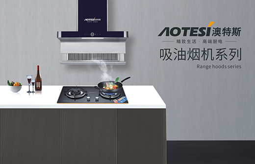 有種味道叫做家 澳特斯電器講述親情的故事