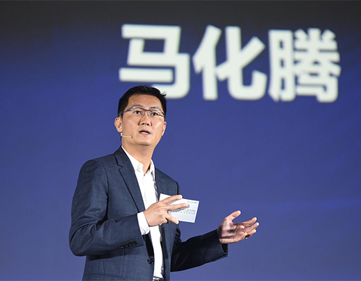 馬化騰攜手楊振寧等科學(xué)家發(fā)起“科學(xué)探索獎”