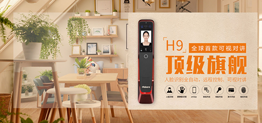 弘博匯啟用新域名“www.hobere.com”