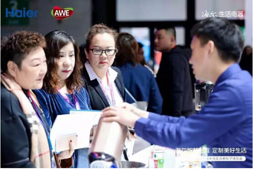 全系出擊!海爾生活電器AWE烘焙大會(huì)戰(zhàn)