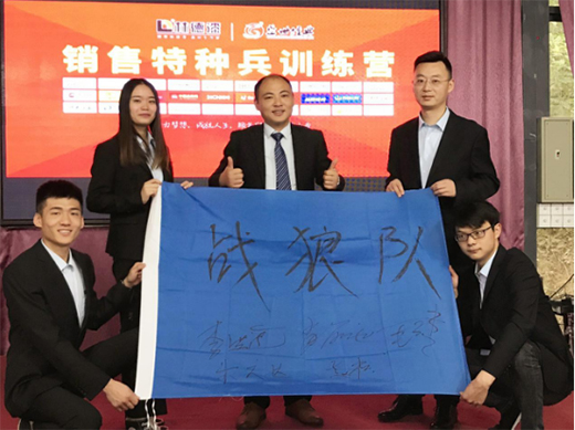 林德漆 營銷培訓(xùn) 打造高素質(zhì)團隊