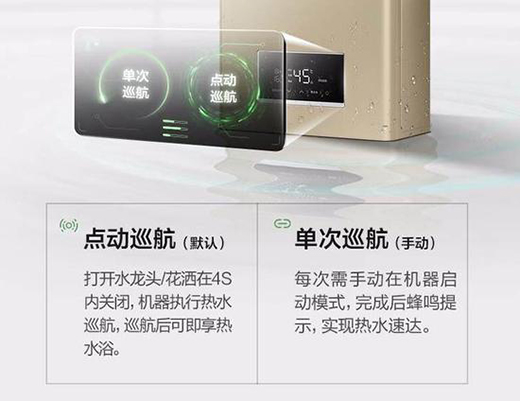 買零冷水燃氣熱水器之前 先把這五個問題搞清楚