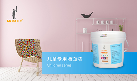 溫暖五月 梨牌涂料邀您共同關(guān)注“國(guó)際家庭日”