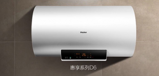 海爾物聯(lián)熱水器即將上市為電費“瘦身”
