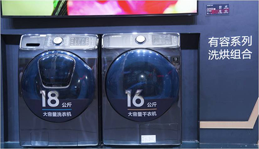 小生活，“大”大學(xué)問，講解挑選三星生活家電新產(chǎn)品的N多原因