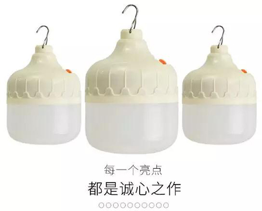 暑假去哪兒?帶上子彈頭樂智充電球泡，玩出新高度