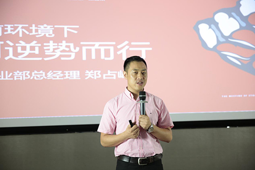 榮事達廚衛(wèi)電器2019下半年戰(zhàn)略規(guī)劃會議 圓滿舉行