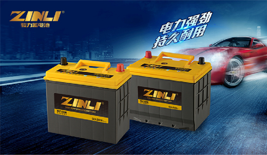 發(fā)展新征程：駿力金標(biāo)電池打響品牌營銷新模式