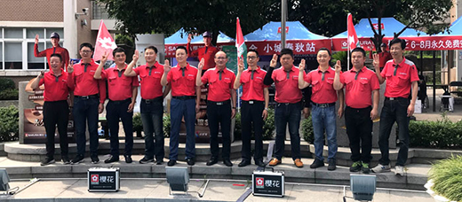 SAKURA櫻花“安檢季”：34年堅(jiān)守，開拓服務(wù)引擎新思維