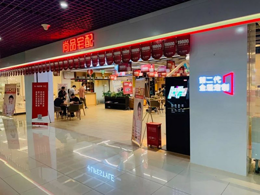 鏖戰(zhàn)19800 !歐派、索菲亞、尚品宅配定制三雄將打垮誰?