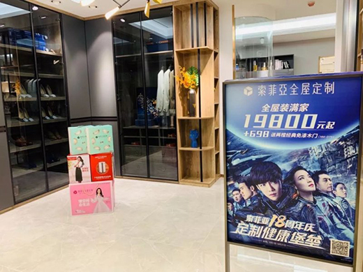 鏖戰(zhàn)19800 !歐派、索菲亞、尚品宅配定制三雄將打垮誰?