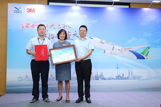 3M助力中國(guó)商飛共拓航空航天未來(lái)