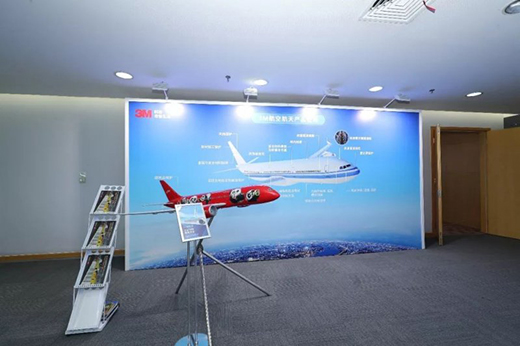 3M助力中國(guó)商飛共拓航空航天未來(lái)