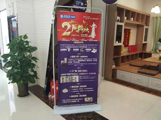 中秋國慶盛惠定制品質(zhì)生活 | 伊百麗店門秀火熱來襲
