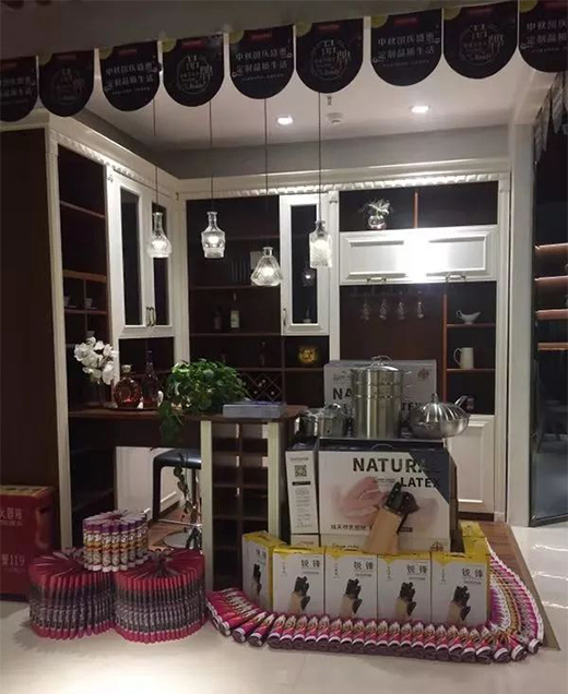 中秋國慶盛惠定制品質(zhì)生活 | 伊百麗店門秀火熱來襲