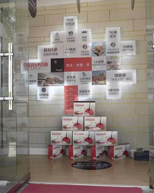 中秋國慶盛惠定制品質(zhì)生活 | 伊百麗店門秀火熱來襲