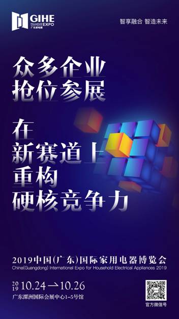 ܻGIHE2019ҊCЇN׃