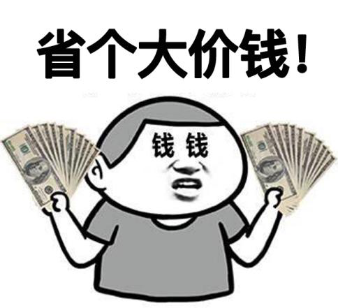 99大促：榮事達(dá)工廠直供，299元爆搶灶具