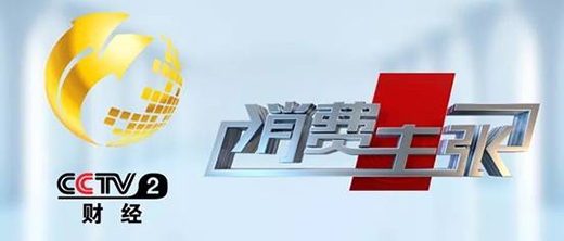 ̫̫sCCTV2M(fi)ĿՈP(gun)ע!