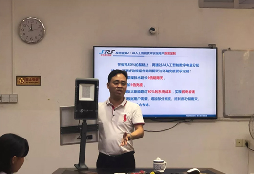 “中國十大品牌”宇之源太陽能 · 韶關(guān)團(tuán)隊赴總部進(jìn)修學(xué)習(xí)