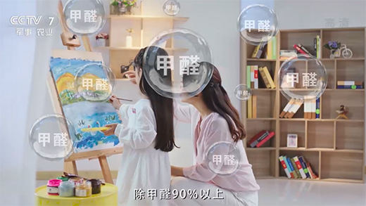 延續(xù)非凡魅力 源蔻藝術(shù)涂料亮相央視