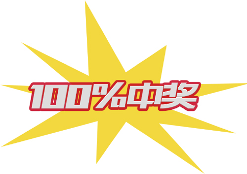 風(fēng)暴來(lái)襲！鉑英特雙11百萬(wàn)豪禮送不停！