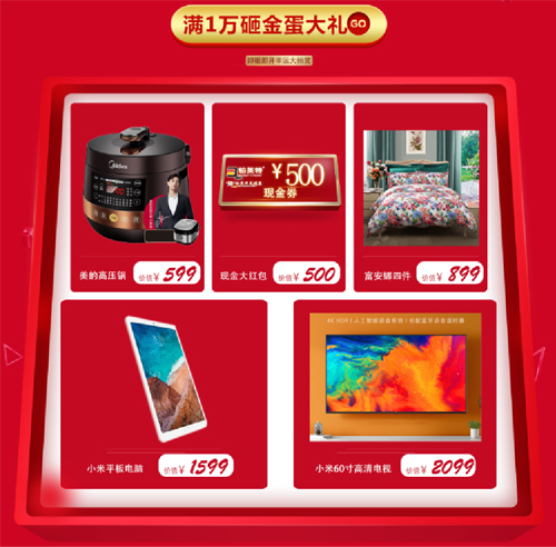 風(fēng)暴來(lái)襲！鉑英特雙11百萬(wàn)豪禮送不停！