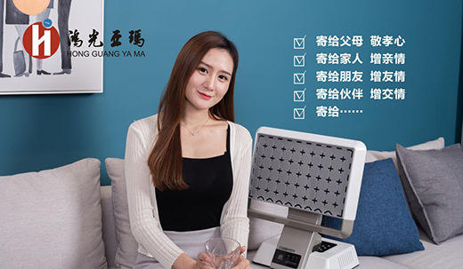 春風(fēng)十里 不如鴻光亞瑪負(fù)離子康健儀