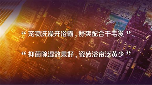 奧普浴霸海報(bào)“尋人”：尋找最暖浴霸代言人