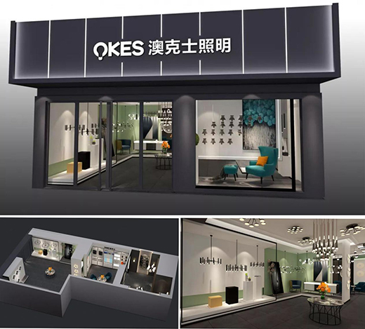 澳克士建甌店成立暨福建運(yùn)營(yíng)中心2020年度運(yùn)營(yíng)規(guī)劃會(huì)議