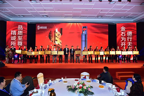 G19金德管業(yè)集團(tuán)十九周年慶典暨全國優(yōu)秀經(jīng)銷商峰會