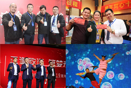 G19金德管業(yè)集團(tuán)十九周年慶典暨全國優(yōu)秀經(jīng)銷商峰會