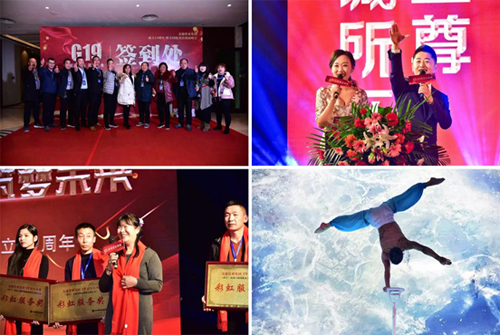 G19金德管業(yè)集團(tuán)十九周年慶典暨全國優(yōu)秀經(jīng)銷商峰會