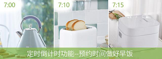 小身形大智慧，Gosund智能插座方寸之間打造舒適家居