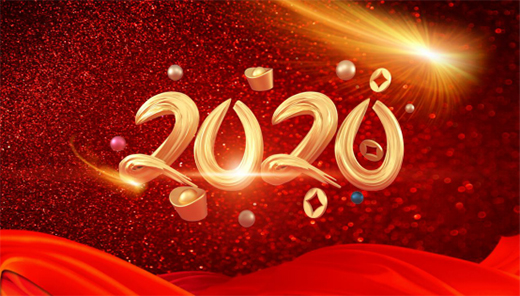 金佰利照明元旦告白：2020年，依舊愛(ài)你愛(ài)你