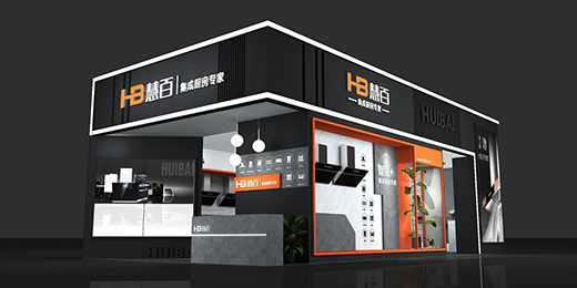 亂世方見真英雄 慧百電器出擊2020順德家電展
