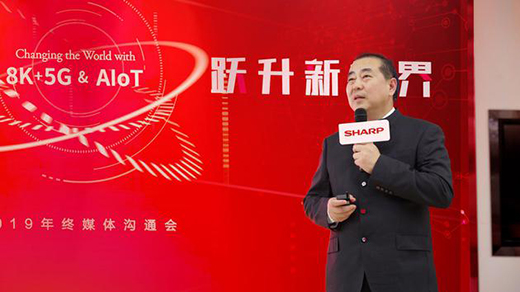 夏普高層：2020年 8K或能帶來(lái)5萬(wàn)億美元產(chǎn)值