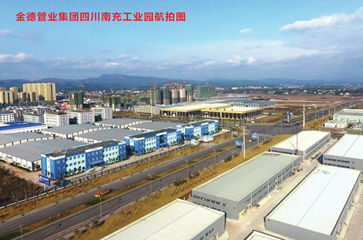 南充市委領導率重點項目觀摩團蒞臨南充金德管業(yè)視察