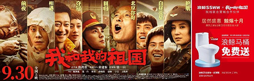 25年“鯨”喜不斷，創(chuàng)造國民舒適盛惠