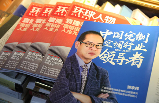 h(hun)׷(bio)UE ƿ{(dio)Create In China