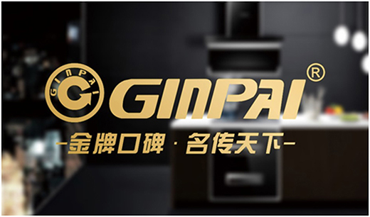 心懷希望：金牌電器為武漢加油!為中國(guó)加油!