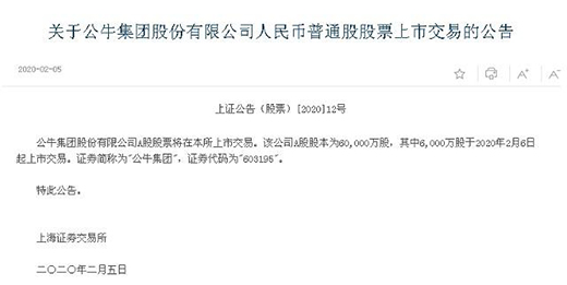 中國真正的插座大王，捐兩千萬現(xiàn)金后，又送5000個插座馳援武漢